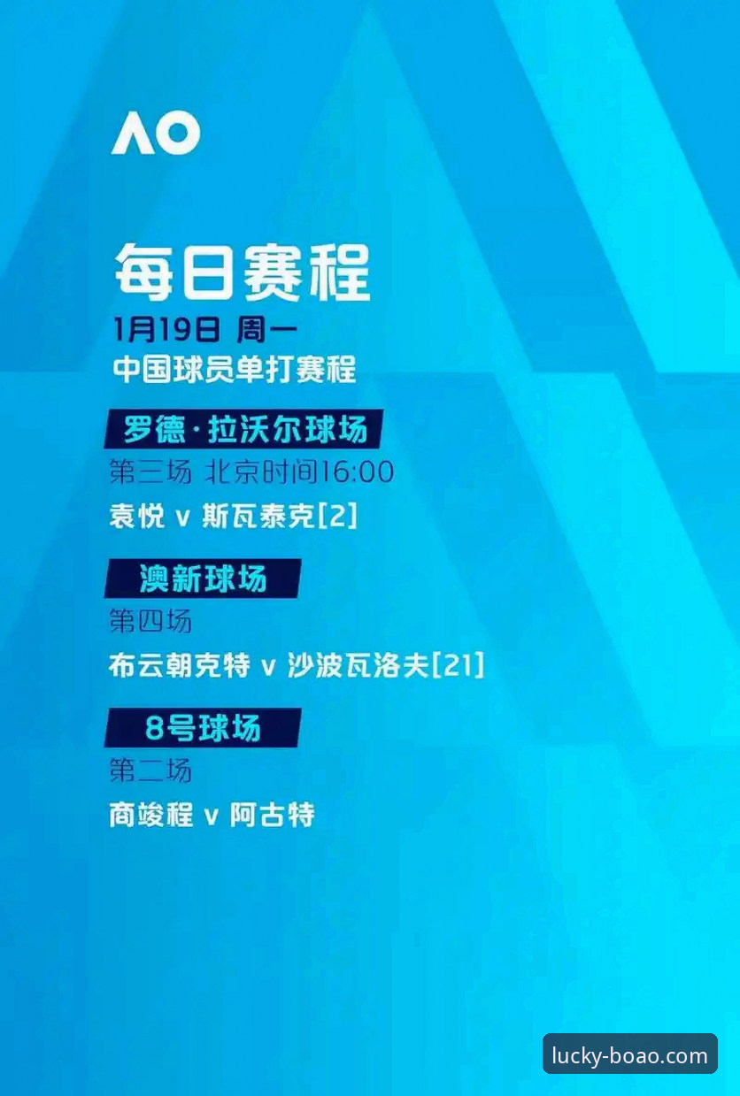 博澳官网 浙江加时准绝杀宁波观赛指南:博澳娱乐平台深度解读季后赛晋级之路