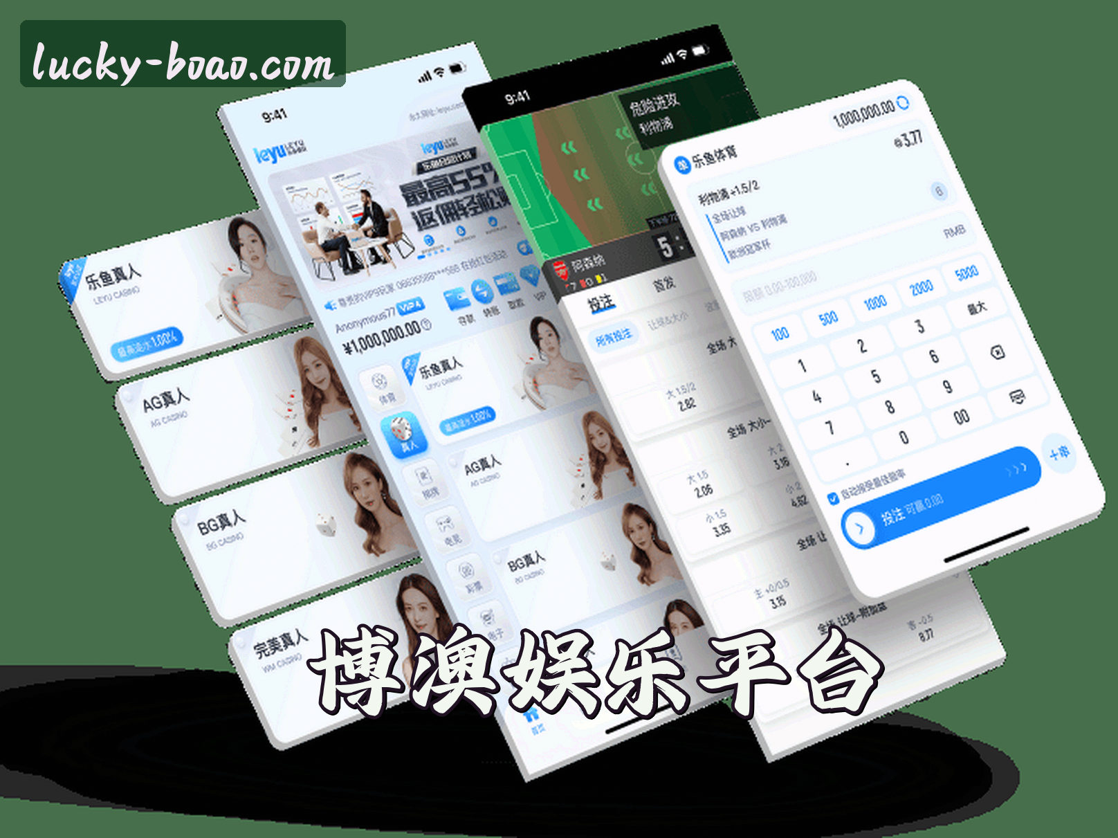 关于我们 - 博澳(BOAO)官方网站 - 官方正版下载